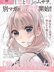 漫画改编影像索引封面